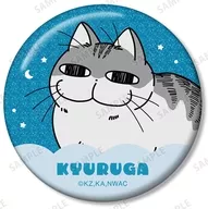 C.キュルガ 「夜は猫といっしょ トレーディンググリッター缶バッジ」