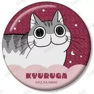 E.キュルガ 「夜は猫といっしょ トレーディンググリッター缶バッジ」