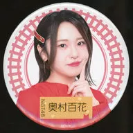 奥村百花 缶バッジ 「NGT48 シアターくじ NGT48 11th シングル『希望列車』発売記念『個別ハイタッチ会』ver.」 3等