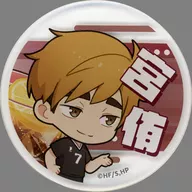 宮侑 「ハイキュー!!×animatecafe2025 トレーディングアクリルバッジ animatecafe 2025ver.(Bグループ)」