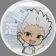 星海光来 「ハイキュー!!×animatecafe2025 トレーディングアクリルバッジ animatecafe 2025ver.(Bグループ)」