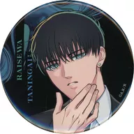 鳥葦翔真 スーツVer. 缶バッジ 「くじ引き堂 TVアニメ 来世は他人がいい オンラインくじ」 D-10賞