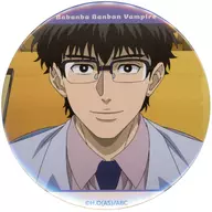 坂本梅太郎 缶バッジ 「くじ引き堂 TVアニメ ババンババンバンバンパイア オンラインくじ」 D-9賞