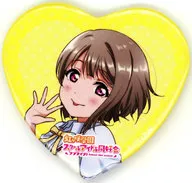 中須かすみ Ver.素顔 ハート缶バッジ 「くじ引き堂 ラブライブ!虹ヶ咲学園スクールアイドル同好会 オンラインくじ Ver.LoveLive!Days～ゆめかわふぁっしょん～」 D-16賞