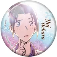 上原由衣 「名探偵コナン 彩光キラキラカンバッジコレクション Vol.2」