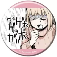 望月美琴(咳) 「缶バッジ ドカ食いダイスキ! もちづきさん 01.公式＆描き下ろしイラスト」