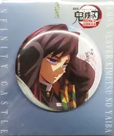 冨岡義勇 描き下ろしイラスト 75mm飾れる缶バッジ 「劇場版 鬼滅の刃 無限城編 第一章 猗窩座再来」 劇場グッズ