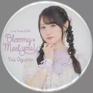 小倉唯(衣装：パープル) 56mm缶バッジ 「Blu-ray 小倉唯 LIVE TOUR 2024 ～Bloomy × Meet you!～」 アニメイト購入特典