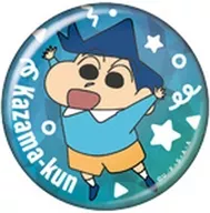 風間くん(星柄/ブルー) 「クレヨンしんちゃん スパークルカンバッジコレクション」
