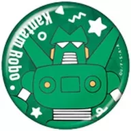 カンタム・ロボ(星柄/グリーン) 「クレヨンしんちゃん スパークルカンバッジコレクション」