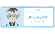 佐々木琲世 「東京喰種トーキョーグール：re トレーディングアクリルネームプレート」