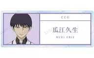 瓜江久生 「東京喰種トーキョーグール：re トレーディングアクリルネームプレート」