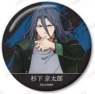 杉下京太郎 「WIND BREAKER トレーディング缶バッジ」