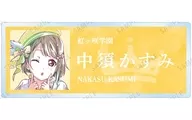 中須かすみ 「ラブライブ!虹ヶ咲学園スクールアイドル同好会 トレーディング Ani-Art 第2弾 アクリルネームプレート」