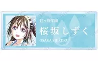 桜坂しずく 「ラブライブ!虹ヶ咲学園スクールアイドル同好会 トレーディング Ani-Art 第2弾 アクリルネームプレート」
