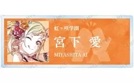 宮下愛 「ラブライブ!虹ヶ咲学園スクールアイドル同好会 トレーディング Ani-Art 第2弾 アクリルネームプレート」