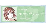 エマ・ヴェルデ 「ラブライブ!虹ヶ咲学園スクールアイドル同好会 トレーディング Ani-Art 第2弾 アクリルネームプレート」