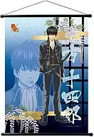 Hijikata Toushirou B2 Tapestry 「 GINTAMA 」