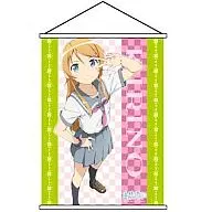 A. Kosaka Kirino A2 Tapeçaria "Minha irmã não pode ser tão bonita."