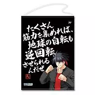 Han - Inohara Mahito Tapestry 「 Little Busters! Ecstasy 」