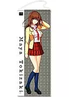 E : Tokizaki Maya Life-size Tapestry "Hatsukoi 1/1"