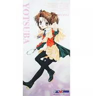 四葉 特大タペストリー 「シスター・プリンセス」