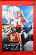 Tapiz colectivo "PS Soft POWER DOLLS 2 - Power Dolls 2 -"
