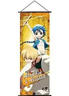 Aladdin & Alibaba Slim Tapestry "Magi"