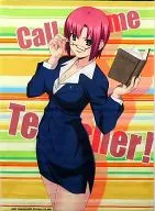 Teacher? Rio! B2 tapestry