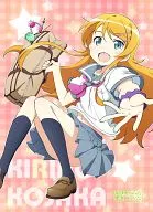 KIRINO B1 TAPESTRY 「 Ore no Imouto ga Konna ni Kawaii Wake ga Nai. 」