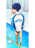 Ryugasaki Rei "Free!"