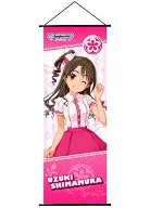 島村卯月修身掛畫「偶像大師灰姑娘女孩」