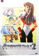 ヒロイン5人 タペストリー 「PSソフト POWER DoLLS 2 -パワードール2-」