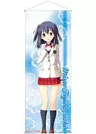 Misao Fujibayashi Life-size Tapestry "MeltyMoment - MeltyMoment -"