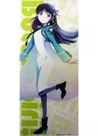 司波深雪 ロングタペストリー 「魔法科高校の劣等生」 電撃文庫ぶっちぎり!限界突破!!フェア記念