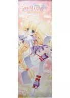 プリーシア タペストリー 「プリズム・アーク らぶらぶマキシマム!」