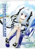 [無光盤]七枷琴子B2掛畫