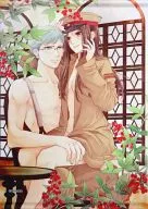 Ozaki Hideo & Nonomiya Yuriko B2 "Butterfly Venom : A Chain of Flowers"