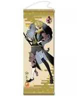 34 : Lion's Tapestry "Tsurugi Ranmai -ONLINE"