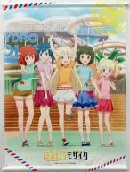 Assembly B3 Tapestry "Kin-iro Mosaic ~ Toshimaen Lost Child Incident? ~"
