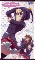 Kotoriyu Rokka BIG Tapeçaria "Eu quero fazer amor mesmo que eu esteja doente!"