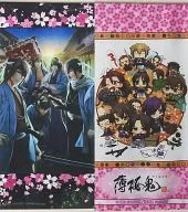 2-Type Set Hanging scroll Style Tapestry "Hakuoki"