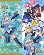 全2種セット プレミアムビッグタペストリー 「初音ミク Project DIVA Arcade 5th Anniversary」 