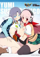 Yukisen & Super Sonico B2 Collaboration Tapestry 「 SENRAN KAGURA x Super Sonico 」 C88 Goods