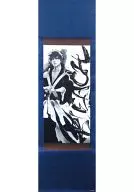From Ichigo Kurosaki, Kuroshi! Ichigo Hanging scroll style Tapestry "Bleach - Bleach -" Weekly Shonen Jump & The Strongest Jump 2015 Spring 11000 Presents and Prize winners