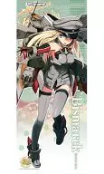 Bismarck Long Tapestry 「 Kantai Collection - KanColle - 」