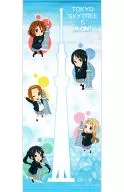 After School Tea Time Tapestry "Tokyo Sky Tree & K-on!"