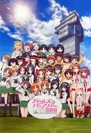 Oarai Girls' Gakuen B3 Tapestry "GIRLS & PANZER Theatre Version" Theatre Goods