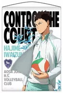 Iwaizumi 1A1 Tapestry 「 Haikyu! Second season 」