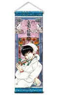 Shirazawa Mini Tapestry "Hozuki's Coolheadedness"